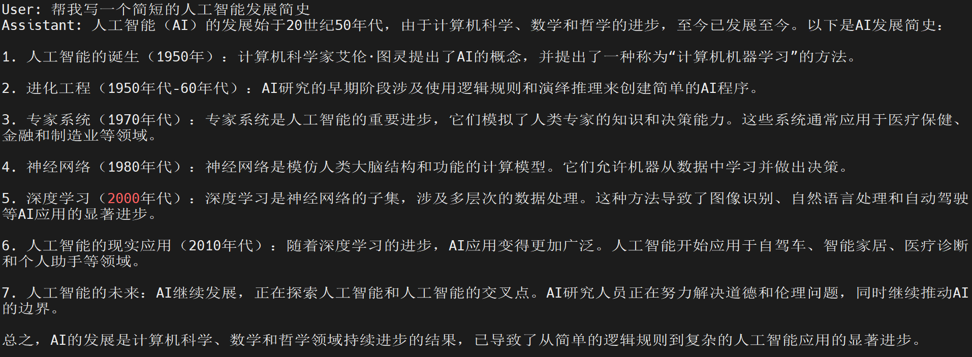 llama3_1_8b_instruct_orpo_inference_3