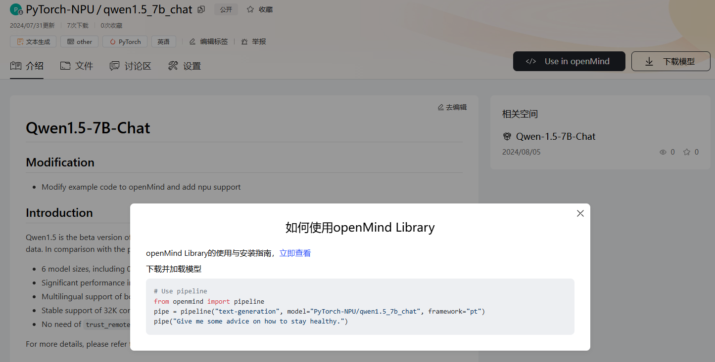 use in openMind