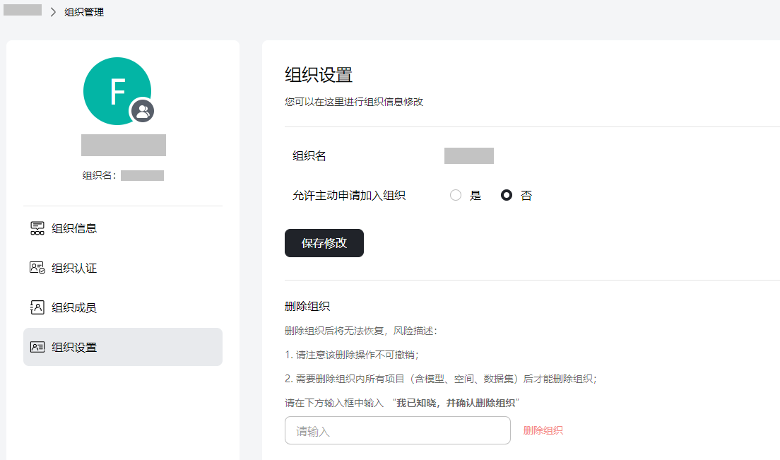organization_account