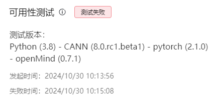 test_failed_from_others