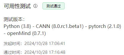 test_success_from_others